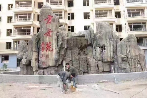 小草莓视频污APP假山批发