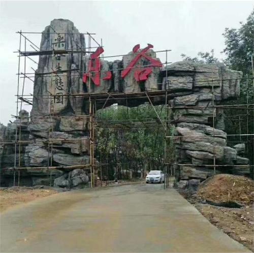 小草莓视频污APP假山景观门头